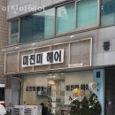 미진미헤어 이미지