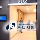 울산영락원 | 후불식 장례 ㈜더자빈 ) 자빈 장례후기 - 울산 영락원 장례식장