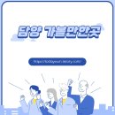 죽녹원아래대나무세상