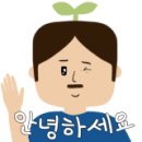 잭아저씨 족발 앞 이미지
