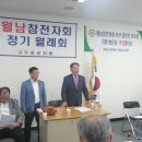 부산기장군지회 6월 월례회(2017.6.22) 이미지