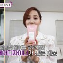 유진엔젤헤어