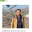 유정농원 이미지