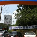 열병합옆길 이미지