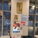 카페게이트 (운정역점) 이미지