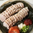 삼겹의자부심