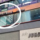 시니어클럽헤어샵