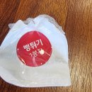 평창한우마을 홍천 여행 후기: 한우의 진미를 맛보다