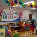 황화초등학교병설유치원 이미지