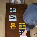 밝은농장 이미지