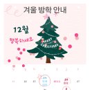 정직수학보습학원 이미지