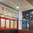 석촌역 2번출구(뒤) 이미지