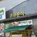 송정2길 37 이미지