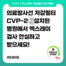 서울준정형외과의원 이미지