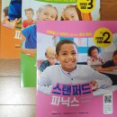 사고력수학 노크, 기적의 맞춤법, 스탠퍼드 파닉스 이미지