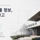오월건축건축사사무소