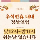 문덕365약국 이미지