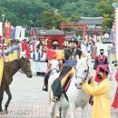 그냥 심심해서요. (17519) 정조대왕 능행차 재현 이미지