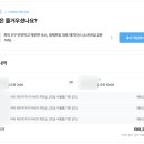 방막골민박 | 마이리얼트립 할인쿠폰 8월 코드 파리 한인민박 후기 가성비 호텔 숙소 추천