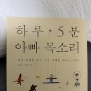 위즈덤하우스 | 위즈덤하우스 태교책 후기