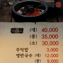 도도랑족발 이미지