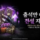 전기