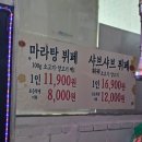 GS25 여수 여문 네이버블로그