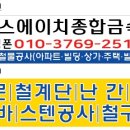 믿음종합공사 네이버블로그