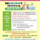 영동지원 이미지