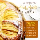 시골이야기 네이버블로그