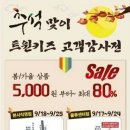 레노마키즈와페르미츠