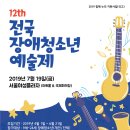 한국체육문화협회 이미지
