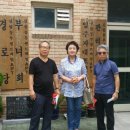 동부아파트경로당 이미지