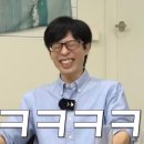 요골통닭 이미지