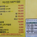 한국인 돼지국밥 | [포항 효자동 맛집] 드디어 찾았다! 인생 돼지국밥 솔직 후기