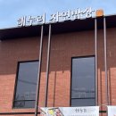 해누리작은도서관 | 어버이날 경기광주 한정식 맛집 해누리 자연밥상 곤지암IC점 내돈내산후기 예약