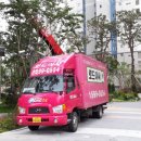 우리아이파크부동산공인중개사사무소 이미지