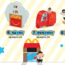 짱구바이크