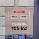 해림장식