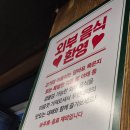 엉터리 무한대패 대학동점 이미지