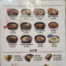 북어국양평식당 이미지