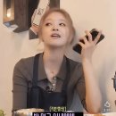 배신자 처단하러가는 송하영 이미지