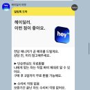 뉴서치 | 헤이딜러 중고차 더 뉴 셀토스 내돈내산 후기 - 1
