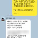 제이1수학교습소
