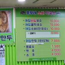 흥부네메밀소바막국수 이미지