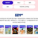 아이텔레콤 이미지