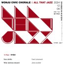 합창단 제111회 정기연주회 이미지