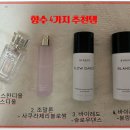 허니콤헤어(Honeycomb Hair) | [뷰티, 미용] 헤어미스트 추천템 및 사용후기