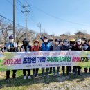 새만금농장 이미지