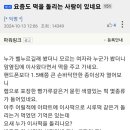 요즘도 떡을 돌리는 사람이 있네요 이미지